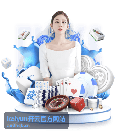 kaiyun开云官方网站服务能力与项目交付现场